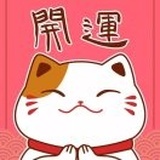 恬