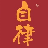 出发最有意义