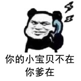 望乔