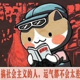 现在