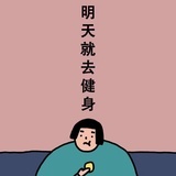 X同学你好