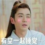 拢龙宠虫