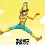 回忆的青年时光