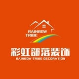 彩虹部落装饰