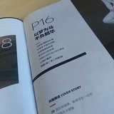 骆驼