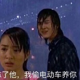 我爱我玮仔