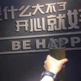 途窝酒店集团-山