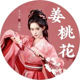 宋祖儿（回宫版