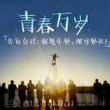 浅殇醉倾城
