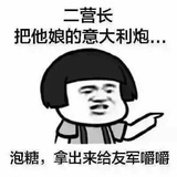 我是标题党！