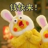 饼饼