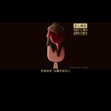 甜心巧克力
