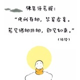 Holy、Y