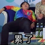 小特儿酱