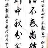 癸年