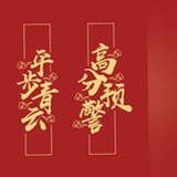 韶华225
