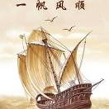 Billy Lau