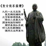 无生