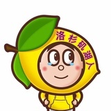 怎么舒服怎么来