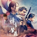 渡人渡己