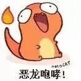 小蚊子