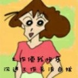 你的，小美伢 