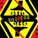 推理solo