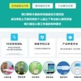 智心心理