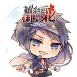 风间卿岚