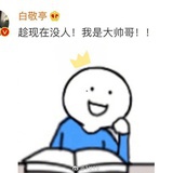 嘟嘟嘟