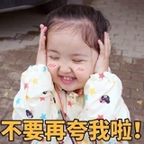嘟嘟酱
