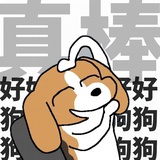 温都水城早