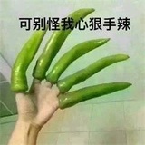 Dingdingchan