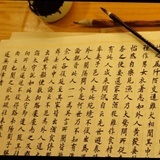 时乎命乎