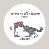 Buke大王来巡山