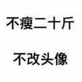 心怀铅
