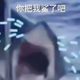 起死回生孙大圣