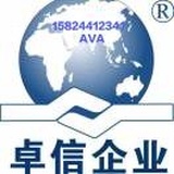 Ava