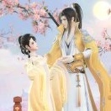 若笙
