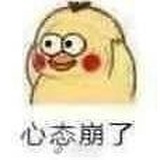 头像即心情