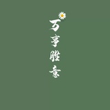 一人之下