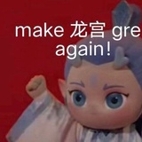 五月的天