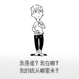 是大森呐