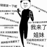 瓦仔挖仔