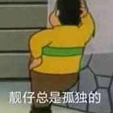 流声