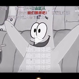 小王