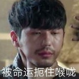 俗人