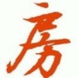 房