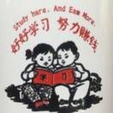 那片天空
