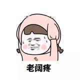 糖糖糖糖糖